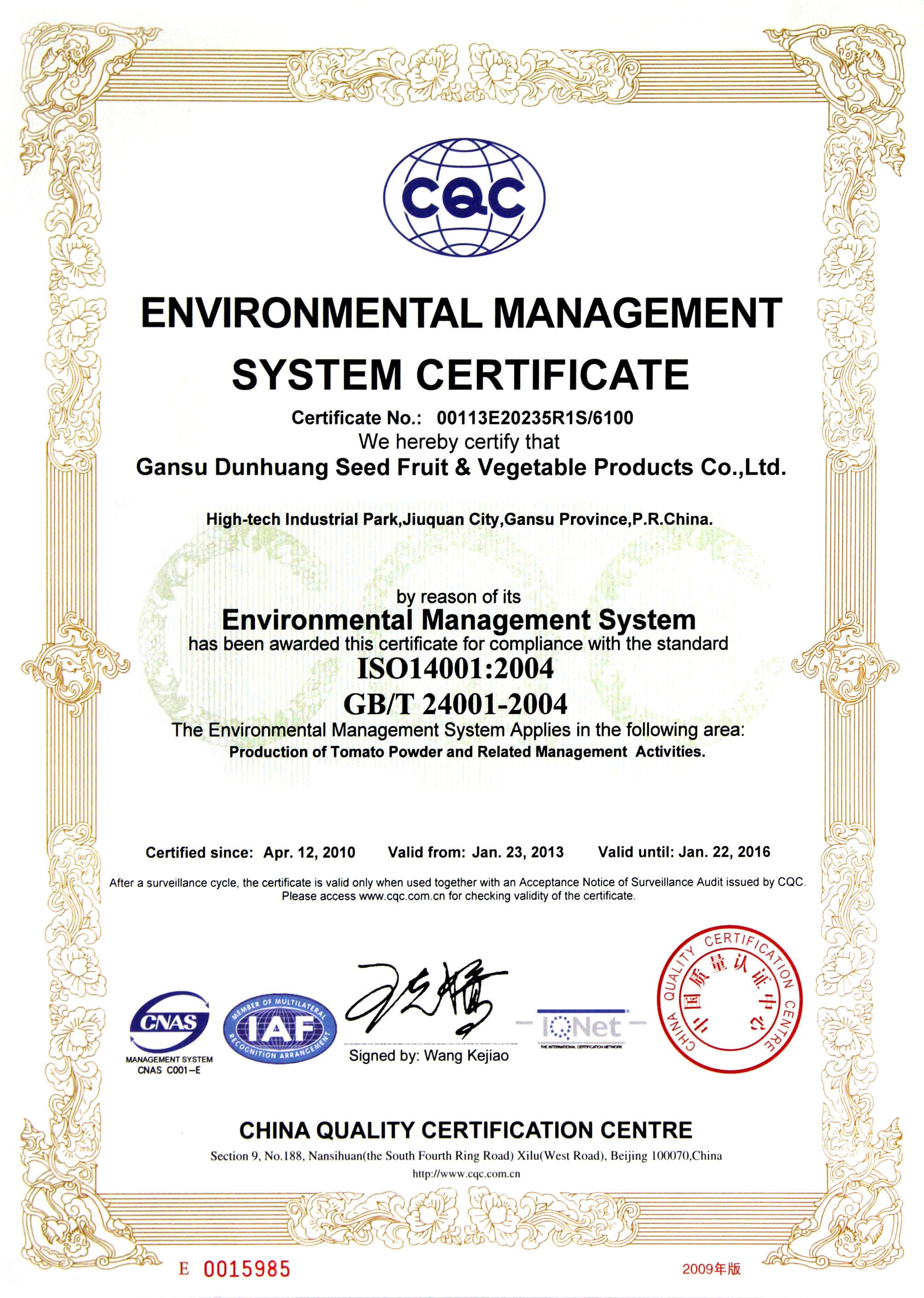 Environmental management System