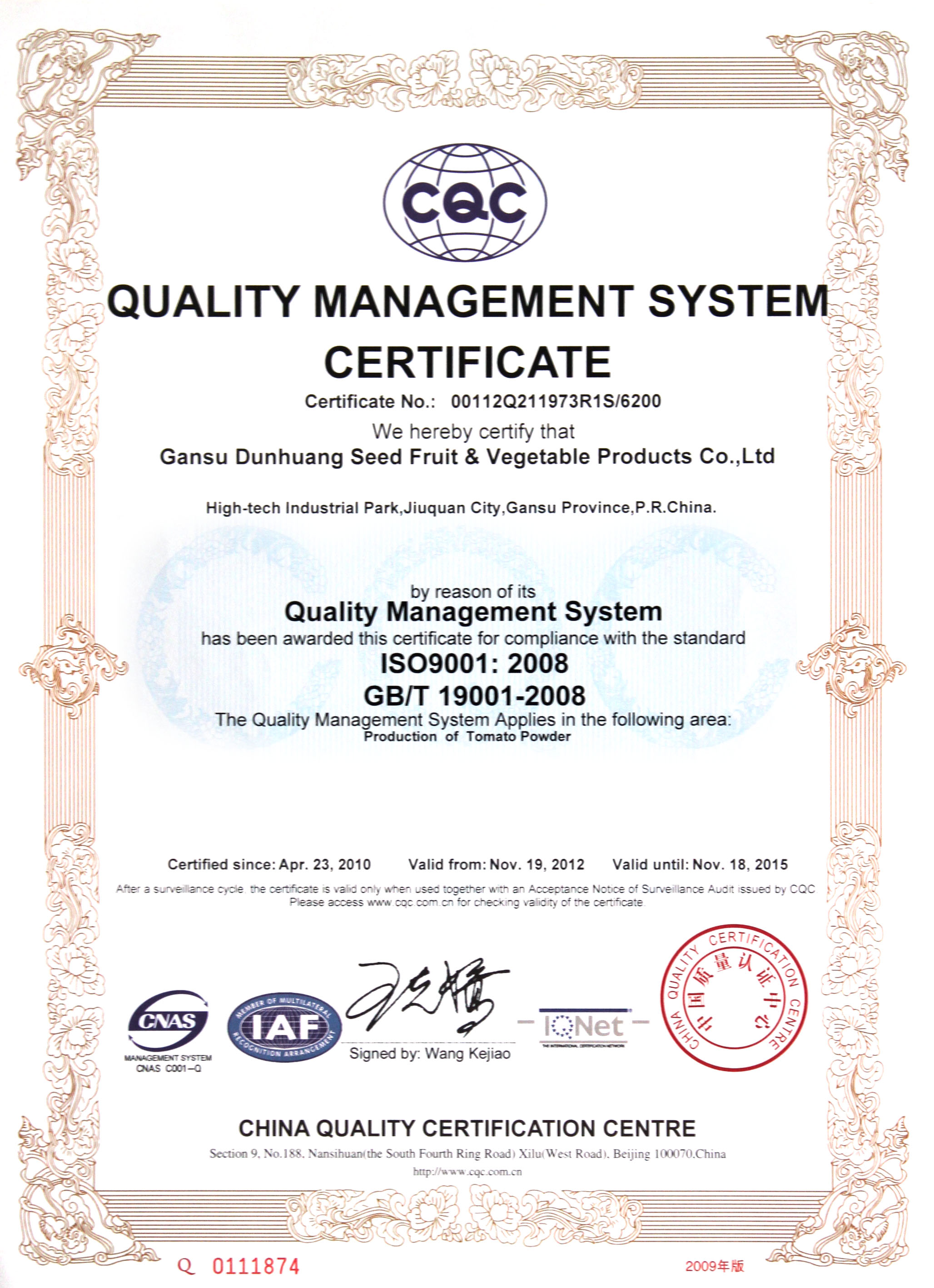 Quality management System