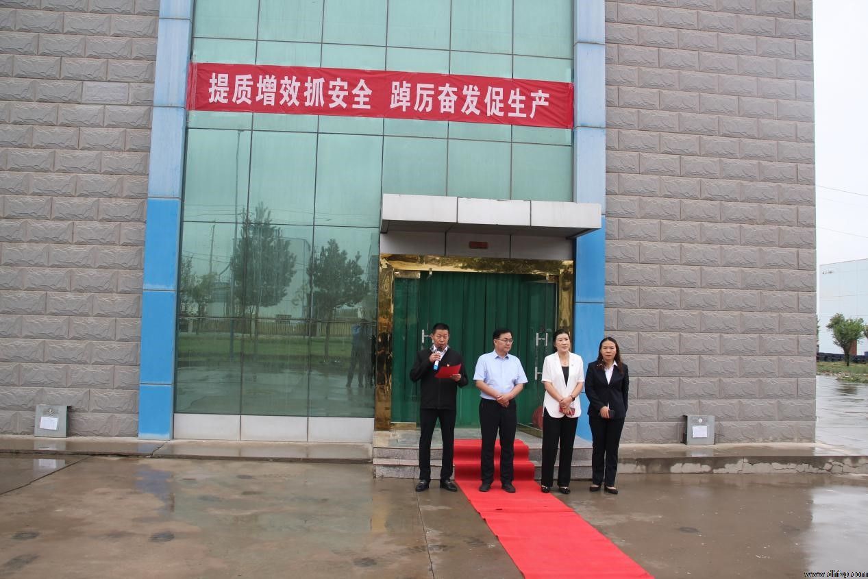 “提质增效抓安全  踔厉奋发促生产”公司隆重举行新生产季开机仪式