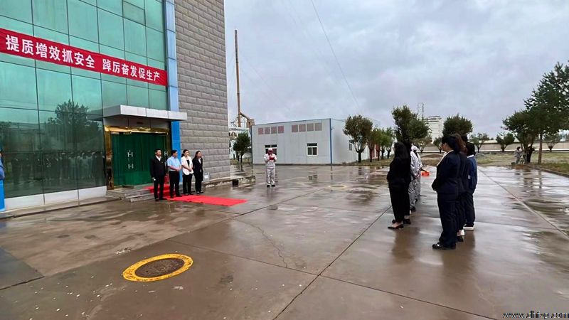 “提质增效抓安全  踔厉奋发促生产”公司隆重举行新生产季开机仪式