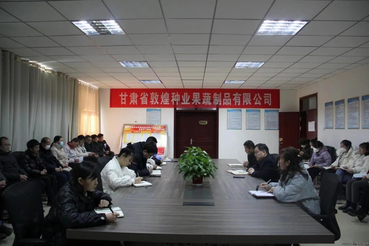 凝心聚力促发展,齐心协力谱新篇